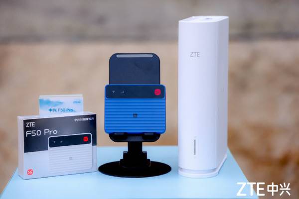 AI赋能智慧家庭 中兴通讯产品矩阵闪耀AI家庭日