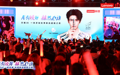 联想motoX70AirAI手机发布,天禧AI一体多端重磅体验升级