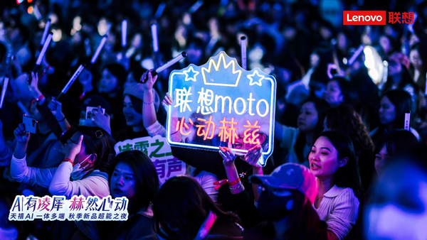 联想moto X70 Air AI手机发布，天禧AI一体多端重磅体验升级