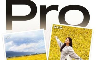 VivoY500Pro明日正式发布2亿超清晰国民小旗舰