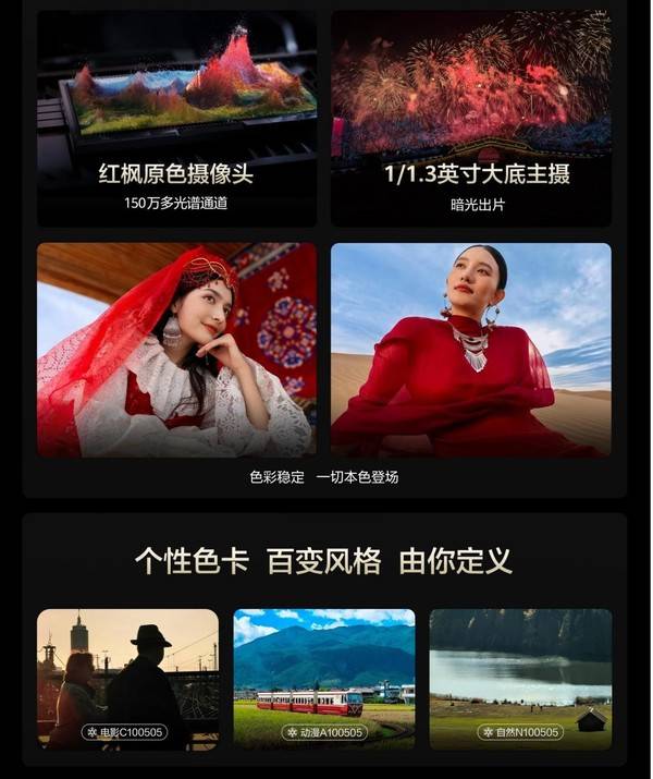 轻薄与实力并行，华为Mate 70 Air今日开售：办公娱乐场景体验拉满