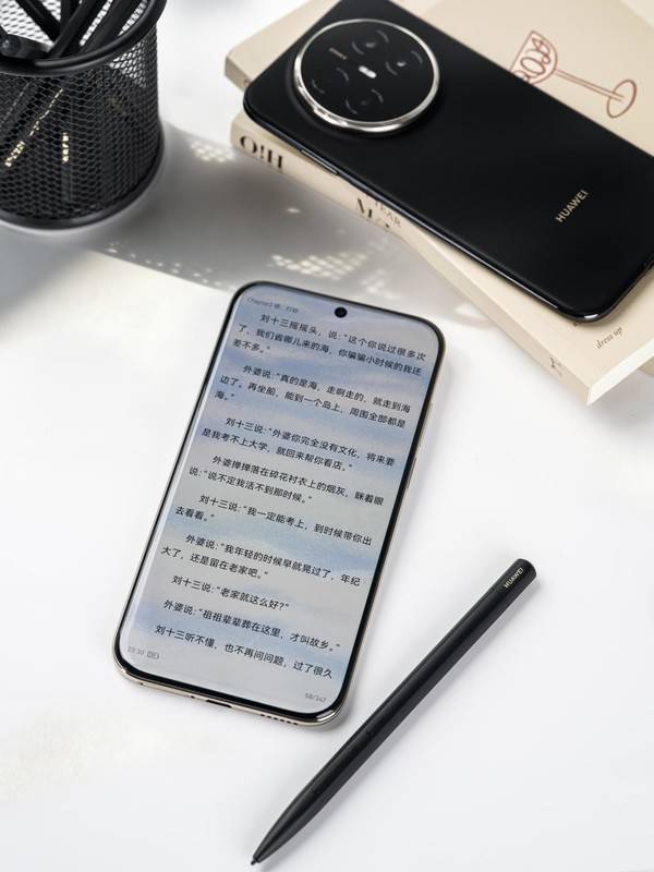 轻薄与实力并行，华为Mate 70 Air今日开售：办公娱乐场景体验拉满