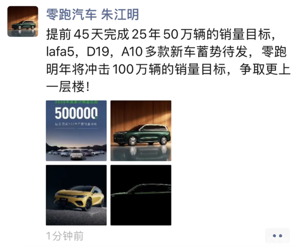 早报：马斯克延至2026年发布Grok 5 库克或于明年退休