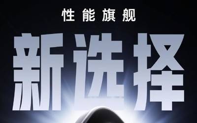 一加总裁:Ace6T电池容量达8000mAh刷新同类型记录