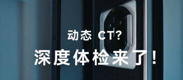 华为Mate X7将支持动态CT和IPX9级防水 由余承东介绍