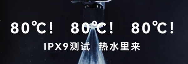 华为Mate X7将支持动态CT和IPX9级防水 由余承东介绍