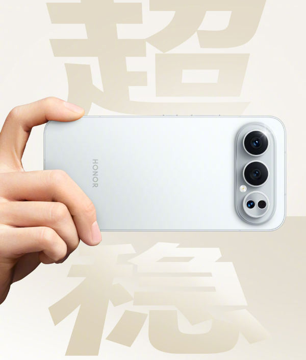 荣耀500系列正式发布 骁龙8系芯片＋2亿像素 2699元起