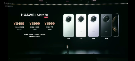 华为Mate 80起售价相比上代降低800元 加量还减价！