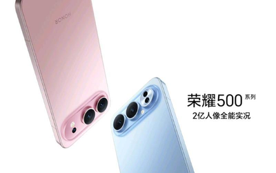荣耀500系列开售全系骁龙芯后置2亿像素2699元起
