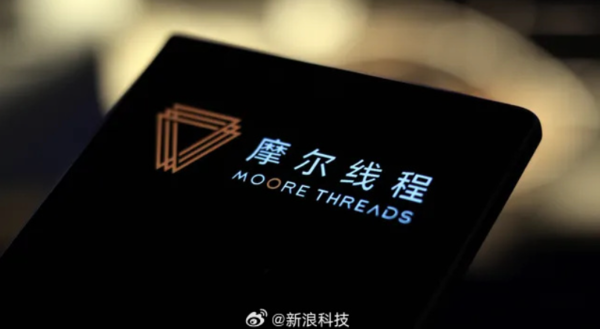 早报：华为Mate80不支持回退到鸿蒙4.3 三星开发新技术