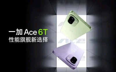 一加Ace6T宣布搭载8300mAh超大电池同定位全球最大