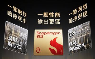 一加Ace6T仍将采用“电竞三芯”设计还有8K超大电池