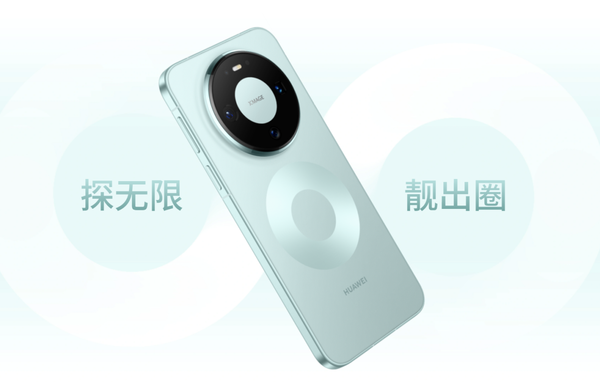 首销日秒售罄 史上最香华为Mate 80有望创销售新纪录