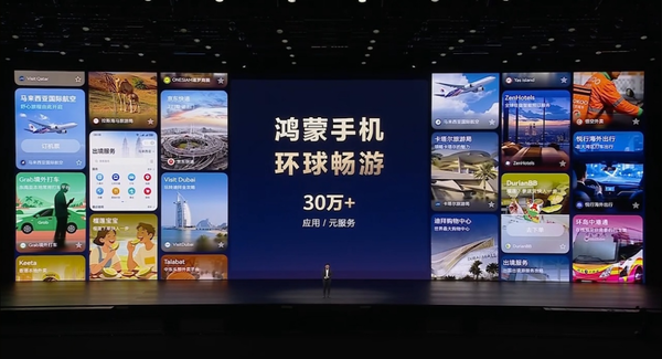 首销日秒售罄 史上最香华为Mate 80有望创销售新纪录