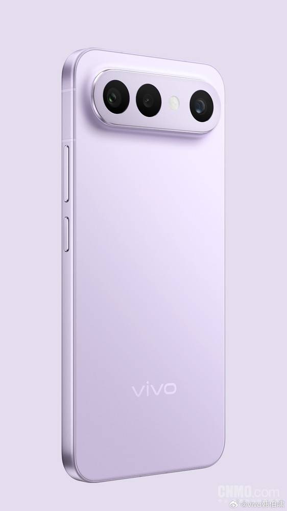 vivo S50 Pro Mini