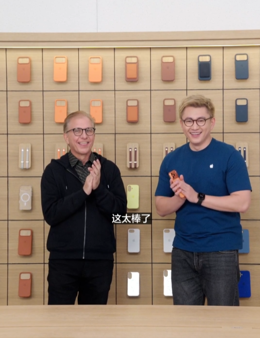 早報：華為Mate X7折疊手機開售  蘋果副總裁直播帶貨