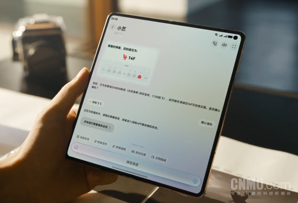 轻薄、可靠、AI体验全面升级 华为Mate X7正式开售 再次一机难求