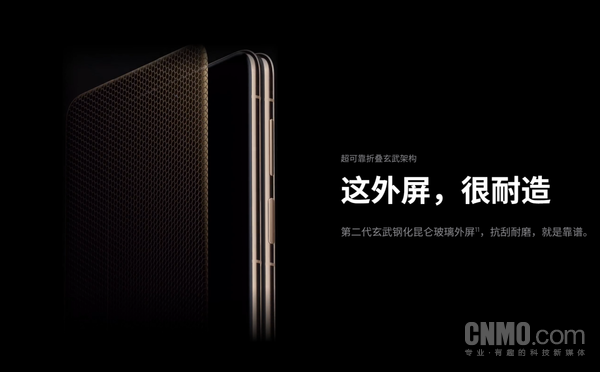 轻薄、可靠、AI体验全面升级 华为Mate X7正式开售 再次一机难求