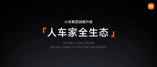 小米三折疊背后：是“湊熱鬧” 還是高端戰略“必選項”？