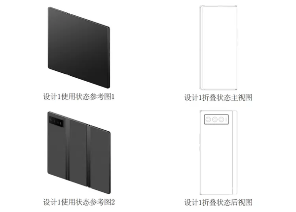 小米三折疊背后：是“湊熱鬧” 還是高端戰略“必選項”？