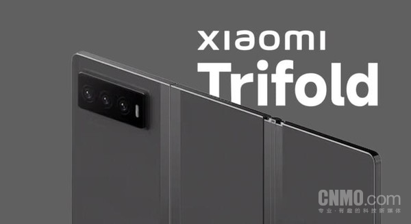 小米MIX Trifold