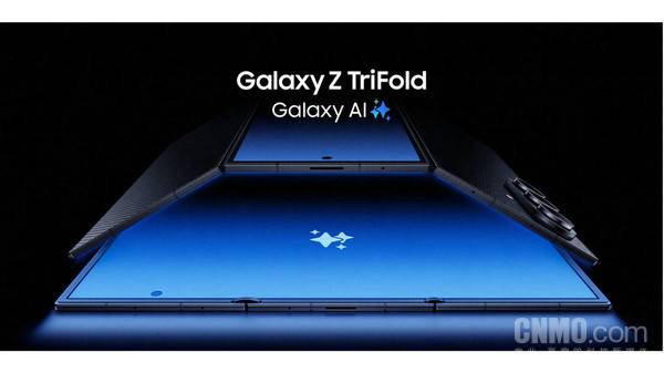 三星Z Trifold