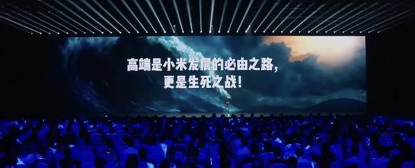 小米三折疊背后：是“湊熱鬧” 還是高端戰略“必選項”？