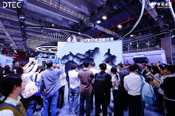 智能领航智惠共生 中国电信2025数智科技生态大会成功举办