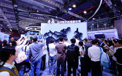 智能领航智惠共生中国电信2025数智科技生态大会成功举办