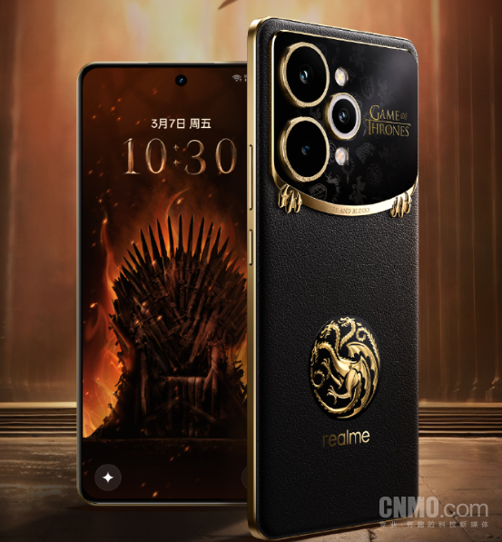 真我15 Pro《權利的游戲》限定版