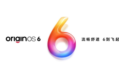 VivoOriginOS6迎来12月更新预计将覆盖约30款机型