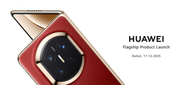 华为Mate X7今日将在迪拜发布 顶级国产折叠走向全球！