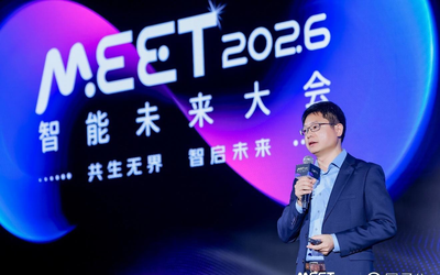 量子位MEET2026现场:高通万卫星详解从云端到边缘智能的混合AI新架构