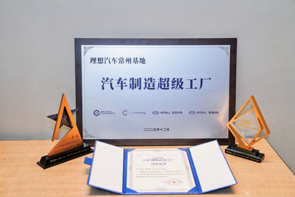 早报：小米POCO M8 Pro通过认证 坦克300极地版上市