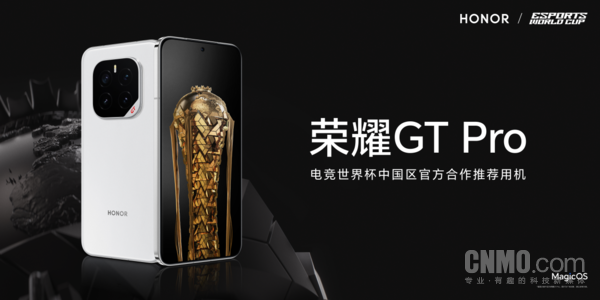 AG一諾“劇透”榮耀WIN系列新機 采用大矩形模組設計