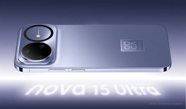 华为nova 15系列开启预订 易烊千玺代言 颜值有点高