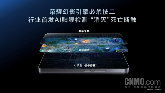 荣耀幻影稳帧游戏名单扩展收集中！已支持10余款游戏