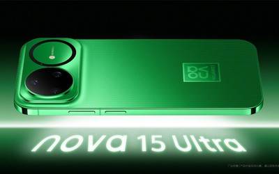 早报:华为nova15预测价格出炉宝马多品牌价格上调