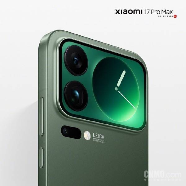 小米17 Pro Max