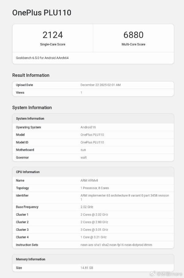 一加Turbo跑分曝光 搭载骁龙8s Gen4 多核近6900分