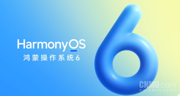 HarmonyOS 6