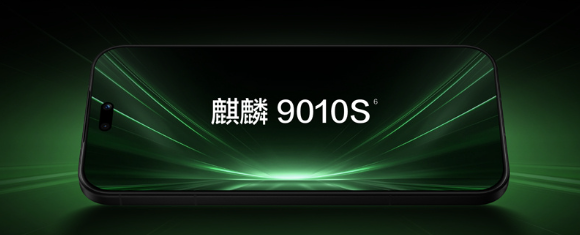 2699元起！华为nova 15系列正式发布 搭载超薄星耀架构