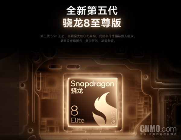 超人气科技旗舰！小米17 Pro Max入选CNMO年度盘点