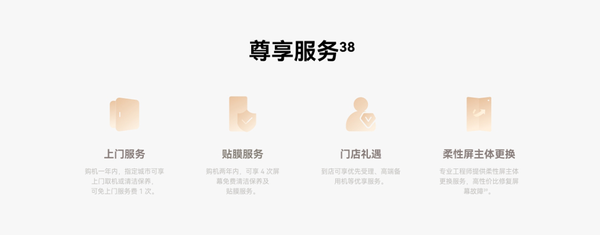 年终折叠屏选购指南：华为Mate X7凭全能实力成年度必选
