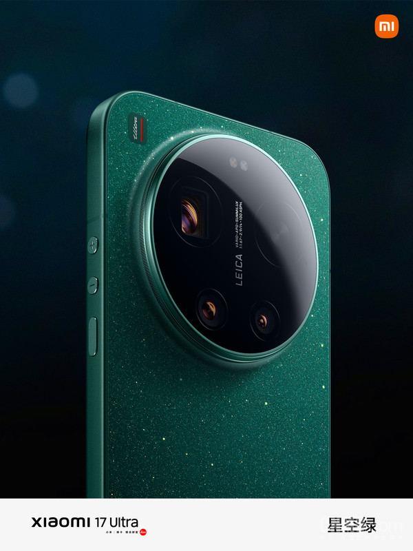 早报:小米17 Ultra发布 6999起 三星全球发布会定档 早报:小米17 Ultra发布 6999起 三星全球发布会定档