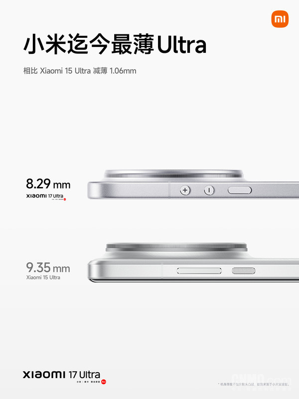 早报:小米17 Ultra发布 6999起 三星全球发布会定档 早报:小米17 Ultra发布 6999起 三星全球发布会定档