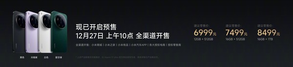 小米17 Ultra正式发布 搭载徕卡APO光学认证2亿像素镜头