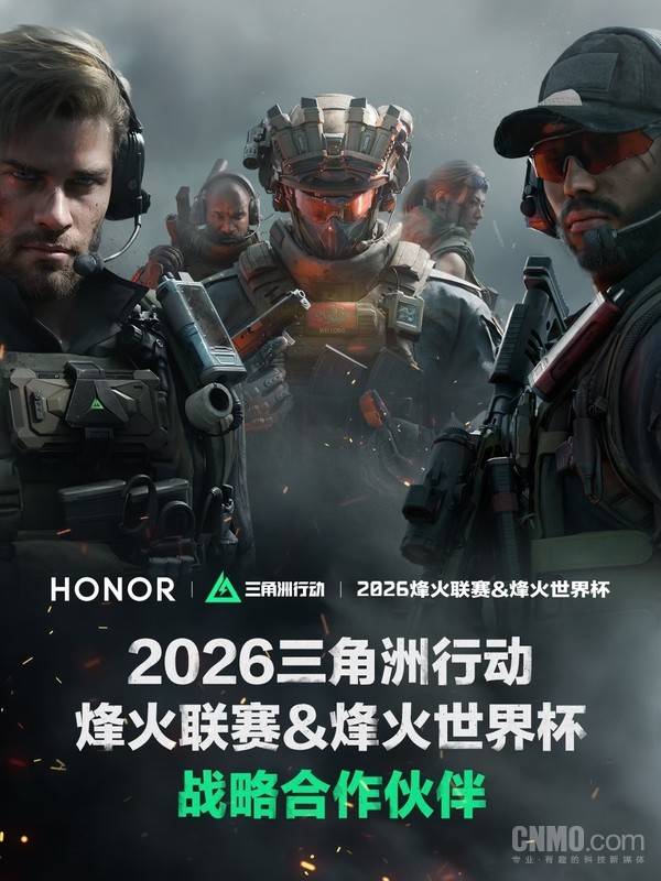 首销破纪录！荣耀WIN系列开售两小时创品牌新高