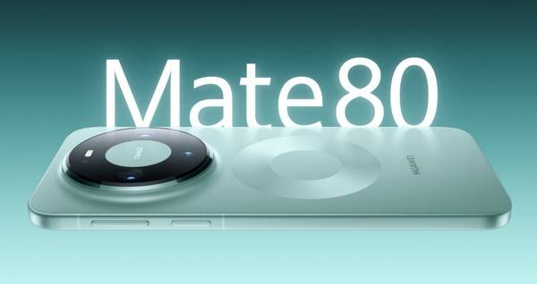 华为Mate80系列销量曝光 23天时间销量突破120万台