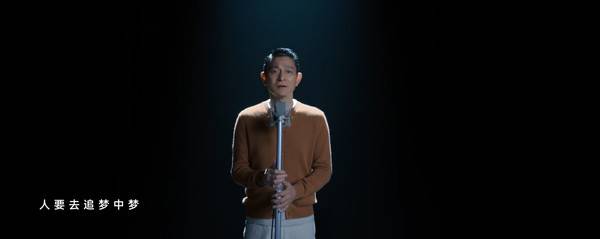 华为非凡大师主题曲《非凡》正式上线 刘德华倾情献唱